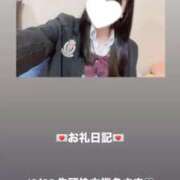 ヒメ日記 2025/12/28 12:40 投稿 葉月 まこ アリス女学院 日本橋校