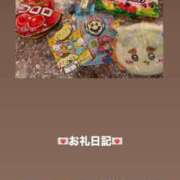 ヒメ日記 2025/12/29 14:24 投稿 葉月 まこ アリス女学院 日本橋校