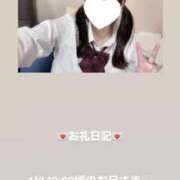 ヒメ日記 2026/01/08 21:50 投稿 葉月 まこ アリス女学院 日本橋校