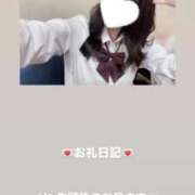 ヒメ日記 2026/01/09 13:31 投稿 葉月 まこ アリス女学院 日本橋校