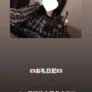 ヒメ日記 2026/01/11 11:40 投稿 葉月 まこ アリス女学院 日本橋校