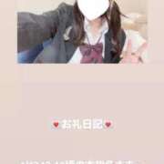 ヒメ日記 2026/01/12 14:27 投稿 葉月 まこ アリス女学院 日本橋校