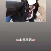 ヒメ日記 2026/01/12 19:41 投稿 葉月 まこ アリス女学院 日本橋校