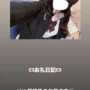 ヒメ日記 2026/01/13 00:53 投稿 葉月 まこ アリス女学院 日本橋校