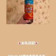 ヒメ日記 2026/01/13 16:18 投稿 葉月 まこ アリス女学院 日本橋校