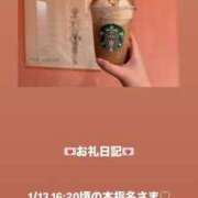 ヒメ日記 2026/01/13 17:51 投稿 葉月 まこ アリス女学院 日本橋校