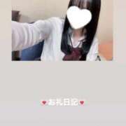 ヒメ日記 2026/01/13 19:50 投稿 葉月 まこ アリス女学院 日本橋校