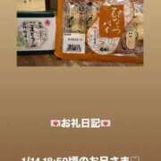 ヒメ日記 2026/01/14 21:20 投稿 葉月 まこ アリス女学院 日本橋校