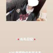 ヒメ日記 2026/01/15 13:26 投稿 葉月 まこ アリス女学院 日本橋校