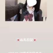 ヒメ日記 2026/01/15 15:30 投稿 葉月 まこ アリス女学院 日本橋校