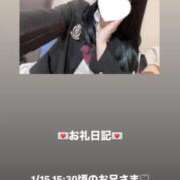 ヒメ日記 2026/01/15 17:20 投稿 葉月 まこ アリス女学院 日本橋校