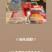 ヒメ日記 2026/01/17 12:36 投稿 葉月 まこ アリス女学院 日本橋校