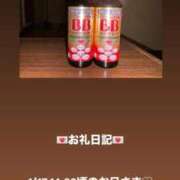 葉月 まこ 1/17 14:30頃のお兄さま💌 アリス女学院 日本橋校