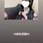 ヒメ日記 2026/01/18 15:29 投稿 葉月 まこ アリス女学院 日本橋校