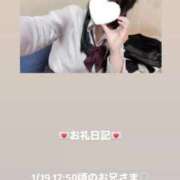 ヒメ日記 2026/01/19 20:03 投稿 葉月 まこ アリス女学院 日本橋校