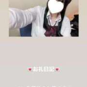 ヒメ日記 2026/01/21 16:59 投稿 葉月 まこ アリス女学院 日本橋校