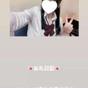 ヒメ日記 2026/01/21 18:19 投稿 葉月 まこ アリス女学院 日本橋校