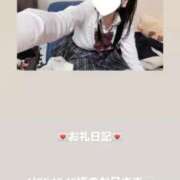 ヒメ日記 2026/01/25 15:05 投稿 葉月 まこ アリス女学院 日本橋校