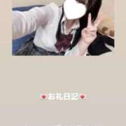 ヒメ日記 2026/01/27 17:08 投稿 葉月 まこ アリス女学院 日本橋校