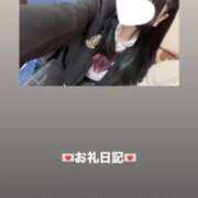 ヒメ日記 2026/01/28 15:04 投稿 葉月 まこ アリス女学院 日本橋校