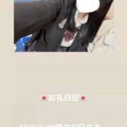 ヒメ日記 2026/01/28 17:18 投稿 葉月 まこ アリス女学院 日本橋校