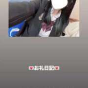 ヒメ日記 2026/01/29 18:18 投稿 葉月 まこ アリス女学院 日本橋校