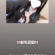 ヒメ日記 2026/01/29 21:48 投稿 葉月 まこ アリス女学院 日本橋校