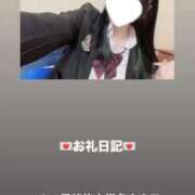 ヒメ日記 2026/01/31 11:38 投稿 葉月 まこ アリス女学院 日本橋校