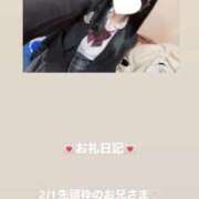 ヒメ日記 2026/02/01 18:18 投稿 葉月 まこ アリス女学院 日本橋校