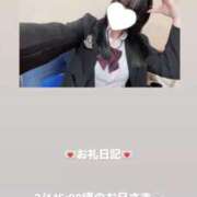 ヒメ日記 2026/02/01 18:22 投稿 葉月 まこ アリス女学院 日本橋校