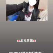 ヒメ日記 2026/02/02 12:58 投稿 葉月 まこ アリス女学院 日本橋校