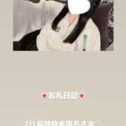 ヒメ日記 2026/02/02 13:04 投稿 葉月 まこ アリス女学院 日本橋校