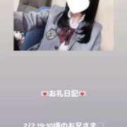 ヒメ日記 2026/02/02 20:58 投稿 葉月 まこ アリス女学院 日本橋校