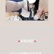 ヒメ日記 2026/02/07 14:30 投稿 葉月 まこ アリス女学院 日本橋校