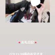 ヒメ日記 2026/02/11 15:00 投稿 葉月 まこ アリス女学院 日本橋校