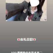 ヒメ日記 2026/02/13 12:47 投稿 葉月 まこ アリス女学院 日本橋校