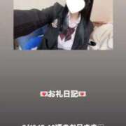 ヒメ日記 2026/02/13 17:33 投稿 葉月 まこ アリス女学院 日本橋校