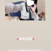 ヒメ日記 2026/02/13 19:43 投稿 葉月 まこ アリス女学院 日本橋校