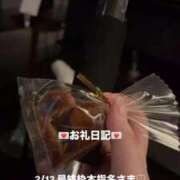 ヒメ日記 2026/02/14 12:00 投稿 葉月 まこ アリス女学院 日本橋校