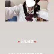 ヒメ日記 2026/02/14 17:43 投稿 葉月 まこ アリス女学院 日本橋校