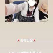 ヒメ日記 2026/02/14 19:54 投稿 葉月 まこ アリス女学院 日本橋校