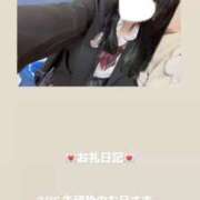 ヒメ日記 2026/02/15 14:23 投稿 葉月 まこ アリス女学院 日本橋校