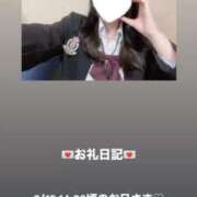 ヒメ日記 2026/02/15 16:38 投稿 葉月 まこ アリス女学院 日本橋校