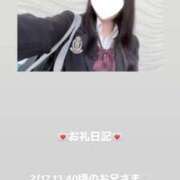 ヒメ日記 2026/02/17 15:33 投稿 葉月 まこ アリス女学院 日本橋校