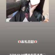 ヒメ日記 2026/02/20 14:23 投稿 葉月 まこ アリス女学院 日本橋校