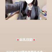 ヒメ日記 2026/02/20 20:16 投稿 葉月 まこ アリス女学院 日本橋校