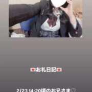 ヒメ日記 2026/02/23 16:43 投稿 葉月 まこ アリス女学院 日本橋校