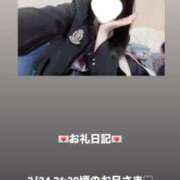 ヒメ日記 2026/02/25 16:03 投稿 葉月 まこ アリス女学院 日本橋校