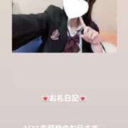 ヒメ日記 2026/02/27 12:13 投稿 葉月 まこ アリス女学院 日本橋校