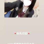 ヒメ日記 2026/02/27 21:31 投稿 葉月 まこ アリス女学院 日本橋校